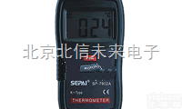 HG04-SP-7902A  <em>通用</em>型<em>温度表</em> 温度测试仪 <em>通用</em>型温度分析仪