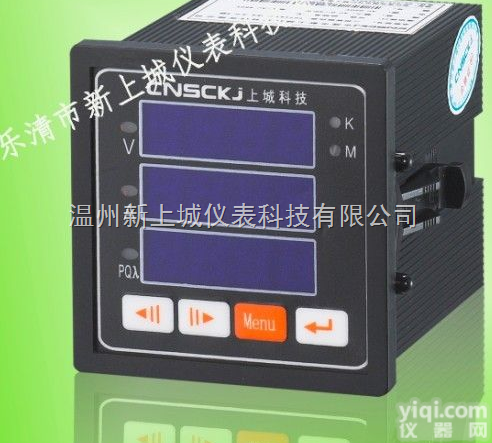 <em>PDM</em>-820AV <em>智能仪表</em>，自动化数控新产品