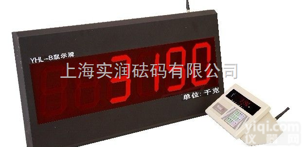 SR  [电子称专用]大屏幕<em>显示器</em>——YHL-8<em>英寸</em>-YHL-3<em>英寸</em>-YHL-...