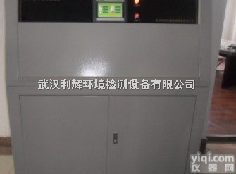 ZN-P  紫外线<em>加速</em><em>老化</em><em>试验机</em>,紫外<em>老化</em><em>试验机</em>,紫外<em>老化</em>检测机
