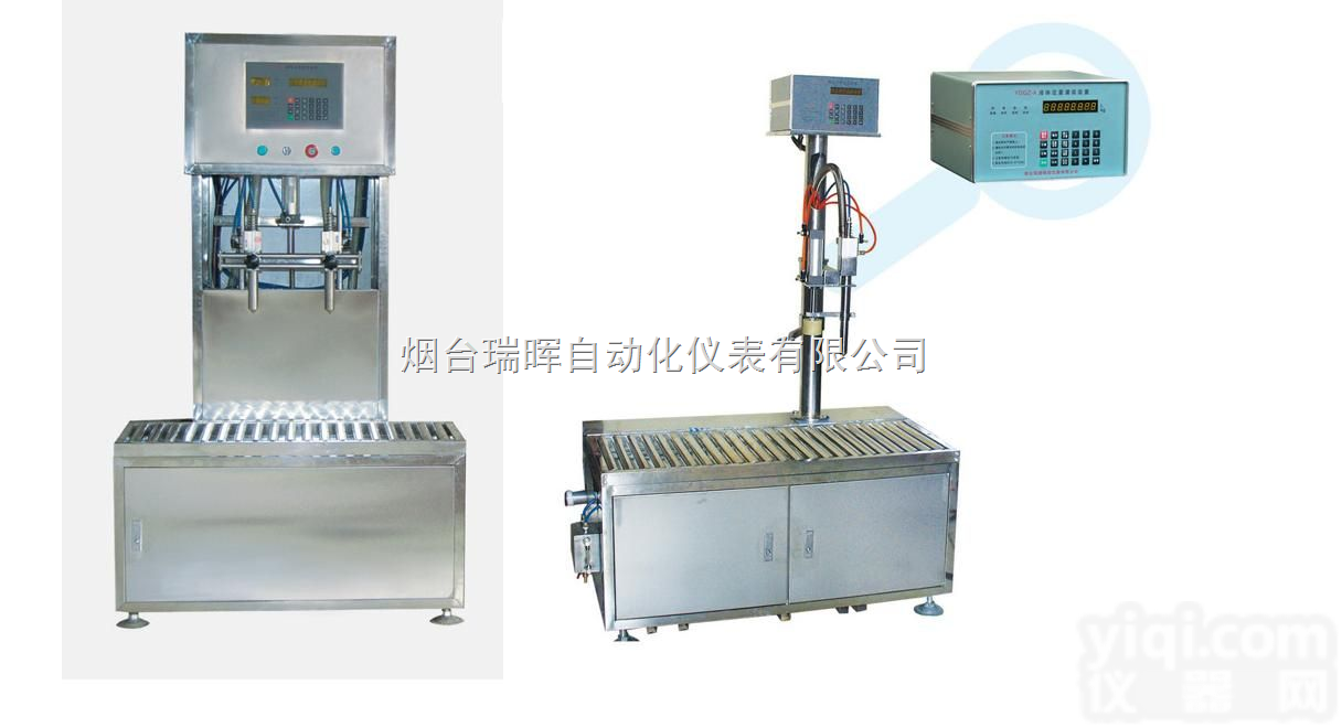 YZJ  <em>双头</em>中包装油料<em>灌装机</em>