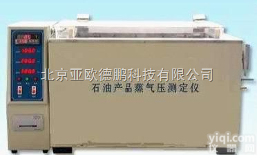 DP-8017A  <em>石油产品</em>蒸汽压<em>测定仪</em>/<em>蒸气</em>饱和<em>压力测试仪</em>