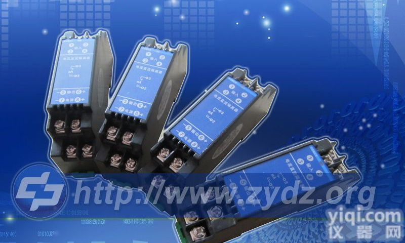 ZYG25X  <em>万能</em>信号<em>隔离器</em>