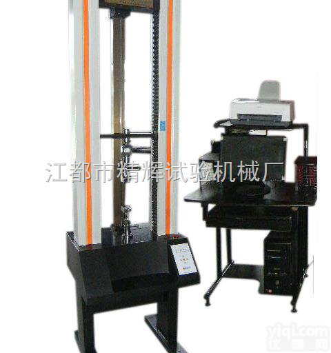 JPL  橡胶<em>变频</em>电脑<em>拉力机</em>/橡胶<em>变频</em>电脑拉力试验机