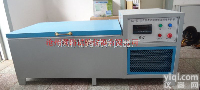 水泥试块低温恒温<em>养护</em><em>水槽</em>（水泥水<em>养护</em>箱）