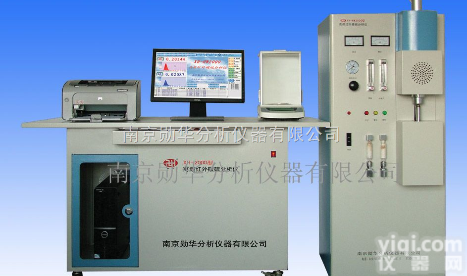 XH-2000  <em>高频</em><em>红外</em>硫<em>分析</em>仪