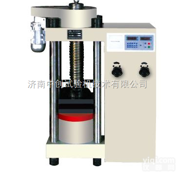 广东混凝土<em>压力</em><em>试验机</em>，水泥<em>压力</em><em>试验机</em>，井盖<em>压力</em><em>试验机</em>，陶粒砂<em>压力</em><em>试验机</em>  球团<em>压力</em><em>试验机</em>，铁球<em>压力</em><em>试验机</em>，全自动<em>压力</em><em>试验机</em>