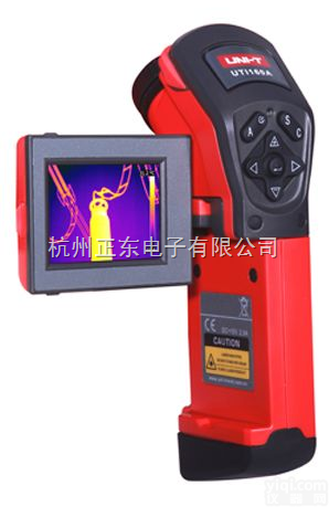 UTi160A  国产优利德UTi160A便携式红外热像仪成像仪电子建筑冶炼行业必备