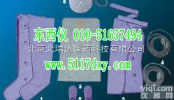 wi57044  厂家直销智能组合气压按摩保健系统/<em>空气</em>波<em>压力</em>ZL仪/<em>空气</em><em>压力</em>波ZL仪（...