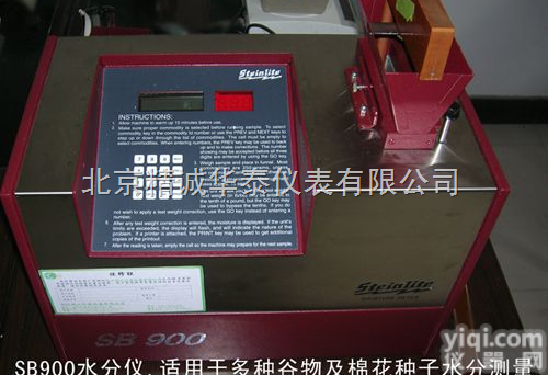 SB900  美国谷物水分测定仪/斯坦利特SB900<em>棉花</em><em>种子</em>水分仪 /<em>种子</em>水分测定仪...