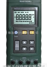 MS7220  <em>MS7220热电偶校准仪</em>