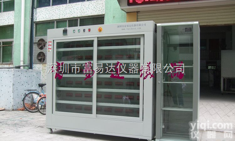 FYD-BIC192  电脑<em>监控</em>型<em>电源</em>恒温老化柜