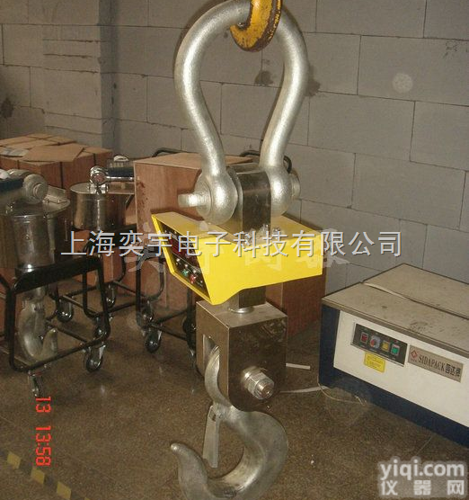 YIY-OCSA  <em>15</em>吨电子吊秤<em>价格</em>§<em>价格</em>优惠§<em>15</em>吨电子吊秤厂家