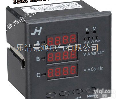 CDM-2020 CDP-2020）  CDM-2020 CDP-2020）<em>配电柜</em>电力<em>仪表</em>