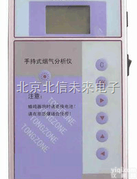 HJ06-TZH8TY-3  手持式<em>烟气</em>分析仪 便携式<em>烟气</em>测试仪 <em>烟气</em>排放<em>测量仪</em>