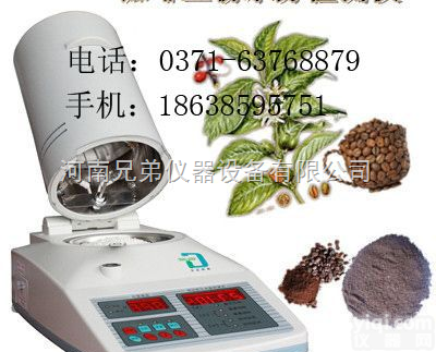 项城市SFY快速水分<em>测定仪</em>|SFY水分仪计|SFY<em>红外</em>水分测量仪|SF...