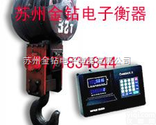 OCS-30  10吨无线<em>遥控</em><em>电子秤</em>，20T不含打印无线吊钩秤，30t无线<em>遥控</em>式<em>电子秤</em>