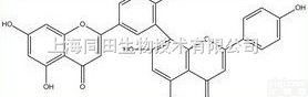 <em>上海</em>同田+<em>1617</em>-53-4  阿曼托黄酮