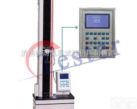 <em>橡塑制品</em>拉力试验机，乳胶拉力测试仪，乳胶制品拉力机