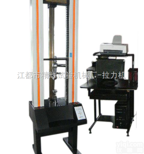 JPL  <em>液晶</em><em>拉力机</em>，<em>液晶</em>电子<em>拉力机</em>，<em>液晶</em>拉力试验机，<em>液晶</em>试验机