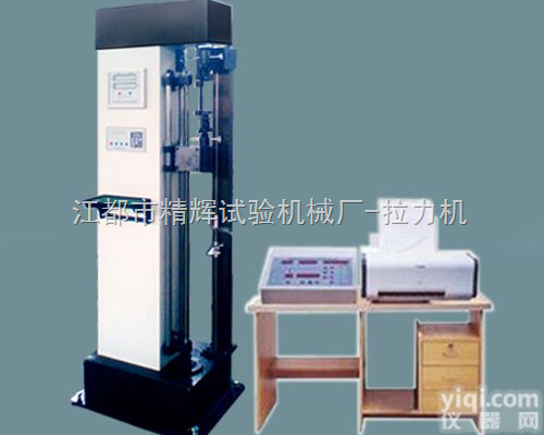JPL  橡塑拉力试验机，帆布拉力试验机，<em>管件</em><em>拉力机</em>