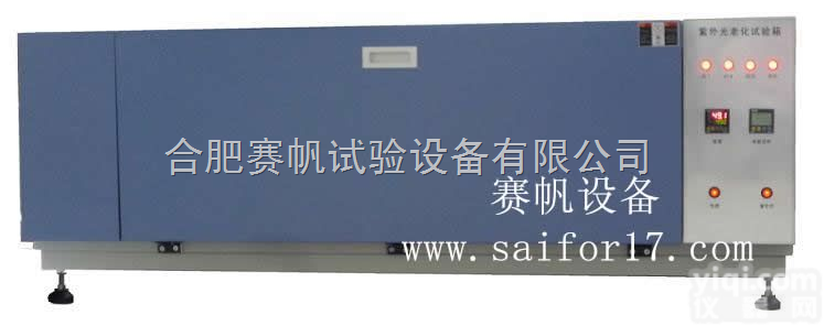 ZN-T  <em>宁波</em>紫外光<em>老化</em>试验箱/广州台式固化紫外<em>老化</em>箱