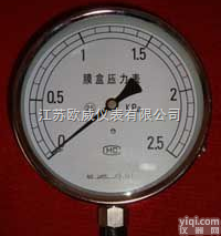 膜盒<em>压力表</em>型号，膜盒<em>压力表</em>型号<em>规格</em>