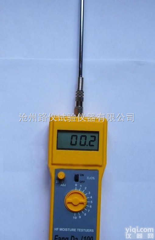 <em>FD-F  陶瓷原料水分仪</em>|化工原料水分仪|水分测定仪