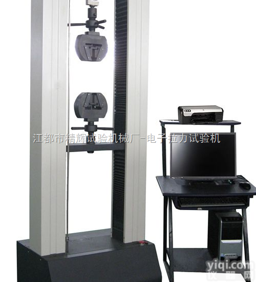 JPL  电脑<em>控制</em><em>材料</em><em>拉力机</em>，电脑<em>控制</em><em>材料</em>试验机