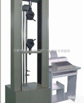 JPL  皮革拉力机 皮带拉力机 防水材料拉力机 <em>防水卷材拉力机</em> 拉力机