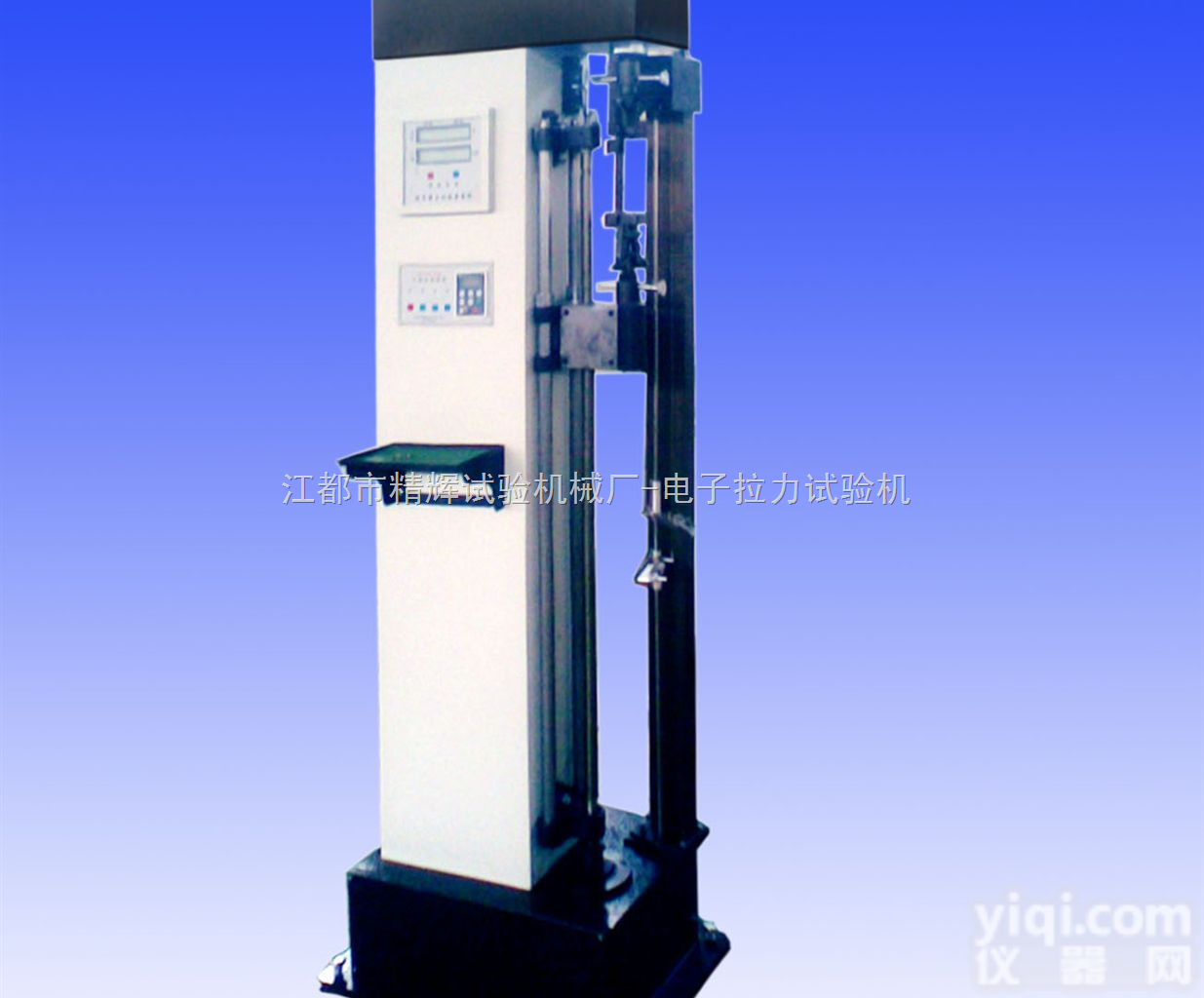 JPL  <em>液晶</em><em>拉力机</em>，<em>液晶</em>电子<em>拉力机</em>，<em>液晶</em>拉力试验机，<em>液晶</em>万能试验机