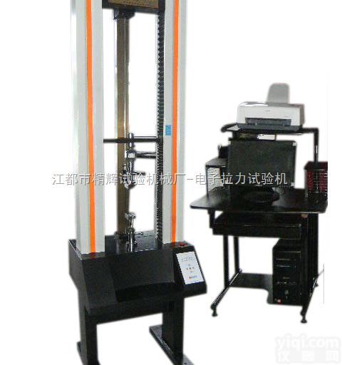 JPL  电子<em>拉力</em><em>试验机</em>|电子<em>拉力</em>机|<em>橡胶</em><em>拉力</em><em>试验机</em>|万能材料<em>试验机</em>