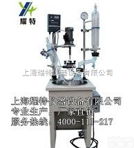 <em>单层玻璃反应釜30L</em>  <em>单层玻璃反应釜30L</em>