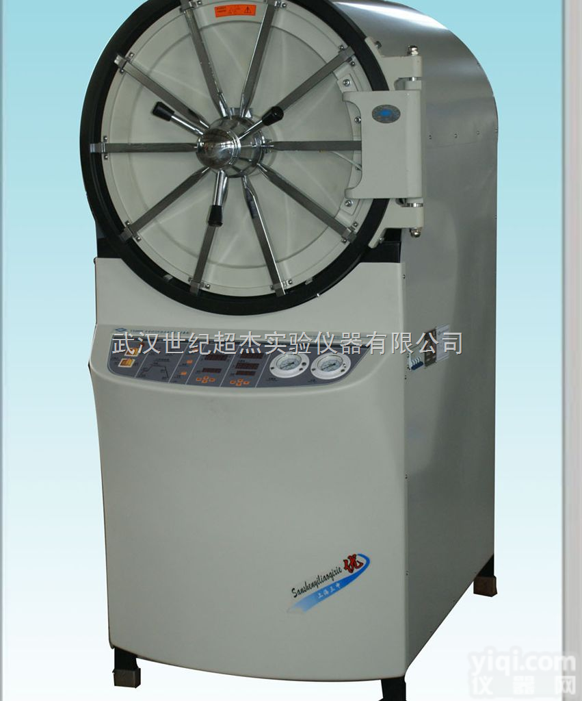 YX600W型卧式圆形压力蒸汽灭菌器  武汉高压<em>灭菌锅</em>、卧式高压<em>灭菌锅</em>、<em>灭菌锅</em>价格、武汉高压<em>灭菌锅</em>厂家