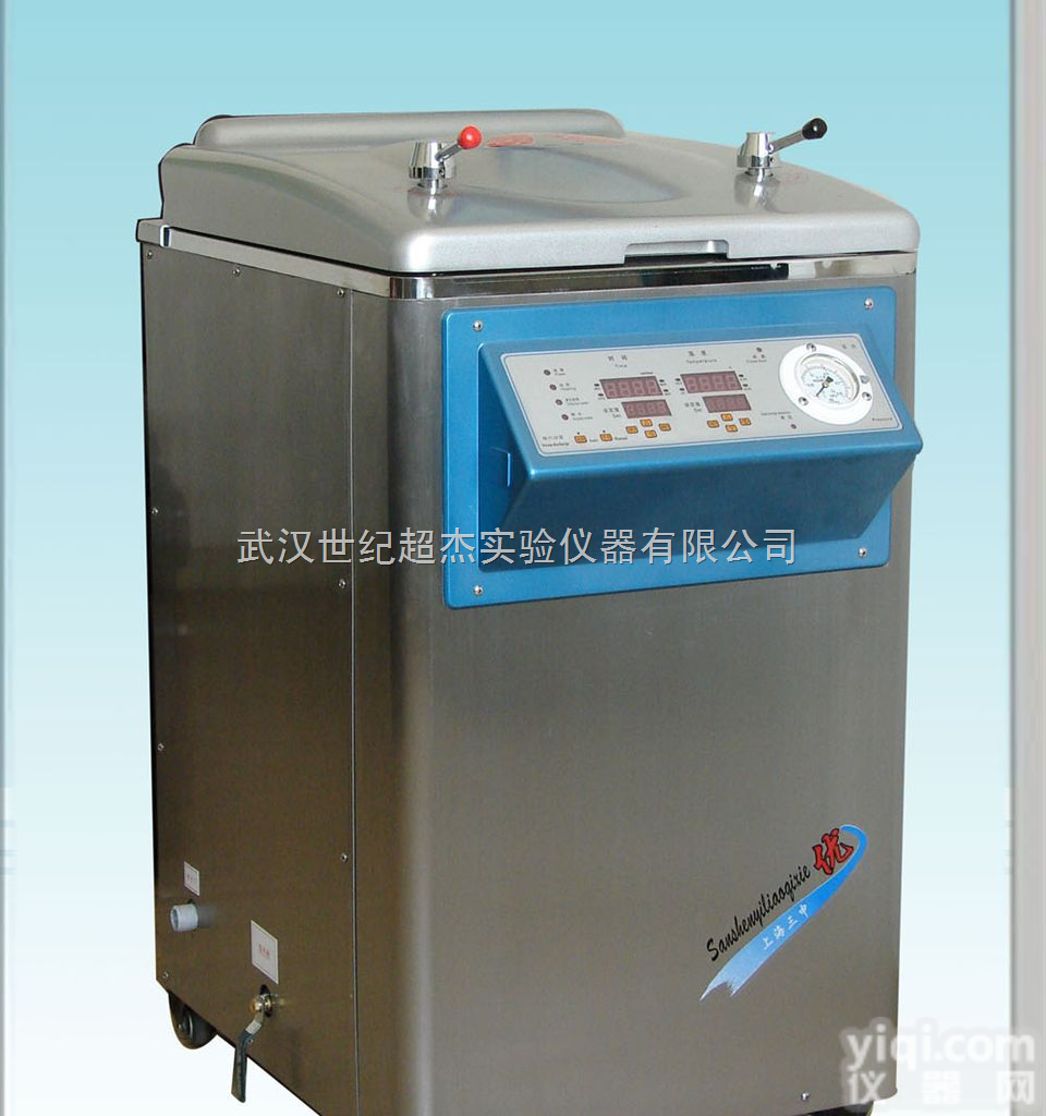 YM30Z/YM50Z/YM75Z/YM100Z  智能高压灭菌器、电热压力<em>灭菌锅</em>、武汉<em>立式</em>电热灭菌器厂家、灭菌器价格