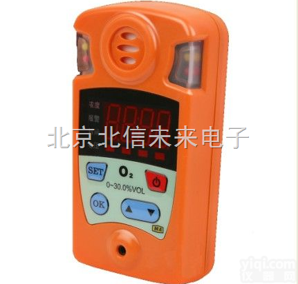 QT02- CY30（智能）  袖珍式<em>氧气</em>检测报警仪（智能型） 煤矿用<em>氧气</em><em>测定仪</em>  煤矿井下<em>氧气</em><em>浓度</em>检...