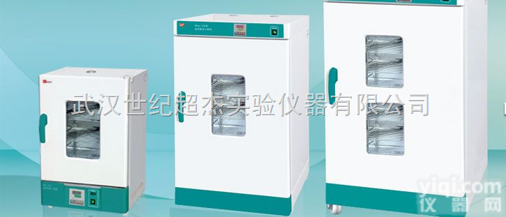 WGL<em>系列</em>电热<em>鼓风</em><em>干燥箱</em>  <em>鼓风</em><em>干燥箱</em>、武汉<em>鼓风</em><em>干燥箱</em>价格、实验室干燥设备大全