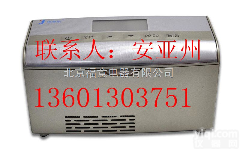 <em>胰岛素</em><em>冷藏</em>盒 <em>便携式</em><em>冷藏</em>盒 糖尿病人必备 福意联<em>冷藏</em>盒