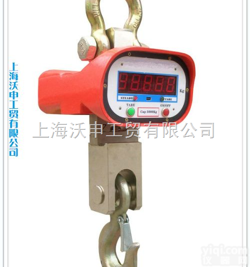 OCS  吊秤，<em>上海</em>电子吊秤，<em>上海</em>沃申工贸有限公司<em>直视</em>型电子<em>吊钩</em>秤