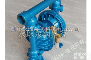 <em>QBY  QBY不锈钢气动隔膜泵</em>