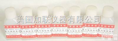 WPS-100029-1  锂标准<em>溶液</em>的<em>配制</em>方法ICP分析标准<em>溶液</em>  美国加联