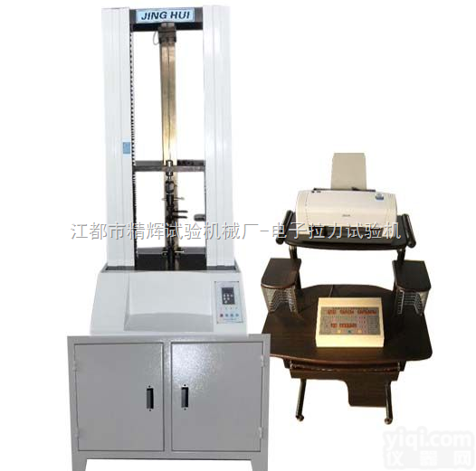 JPL  <em>铝绞线</em><em>拉力</em>机，<em>铝绞线</em>电子<em>拉力</em>机，<em>铝绞线</em><em>拉力</em><em>试验机</em>