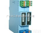 WP-9075  热电偶温度变送器（输出环路供电）