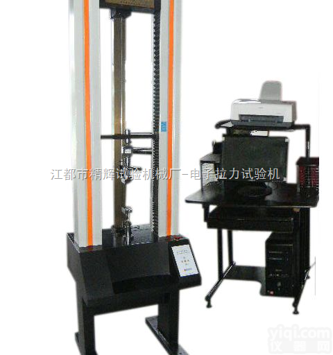 JPL  <em>铸件</em>材料<em>拉力</em><em>试验机</em> ·轴承<em>拉力</em><em>试验机</em>