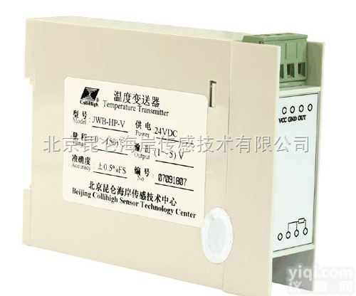 <em>滑轨型温度变送模块</em>