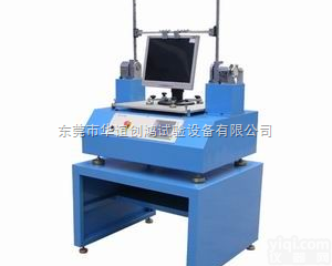 <em>RS-6700 LCD MONITOR  前后摇摆试验机</em>