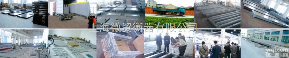 <em>佳木斯</em>电子<em>地磅</em>（2吨3吨60吨80吨<em>100</em>吨120吨150吨）<em>地磅</em>厂家