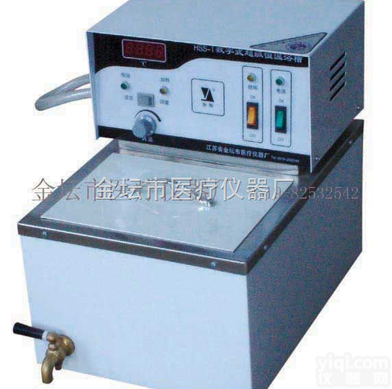 HSS-1  <em>数字式</em>超级<em>恒温</em><em>浴槽</em>