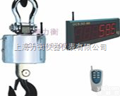 <em>吊钩</em>秤  <em>吊秤</em>￥<em>吊钩</em>秤@电子<em>吊秤</em>电子<em>吊钩</em>秤厂家 电子<em>吊钩</em>秤哪家好