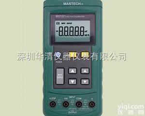 MS7221|  MS7221<em>电压</em><em>电流</em><em>校准仪</em>|华仪MS7221<em>电压</em><em>电流</em><em>校准仪</em>
